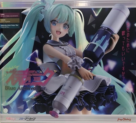 キャラクター・ボーカル・シリーズ01 初音ミク 初音ミク ブルーアーカイブVer. 【フィギュア】[マックスファクトリー]