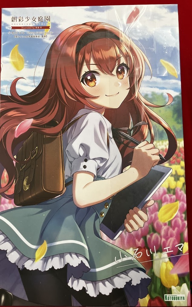 創彩少女庭園 小石川エマ [聖アイリス女学園高等部・夏服] [コトブキヤ]