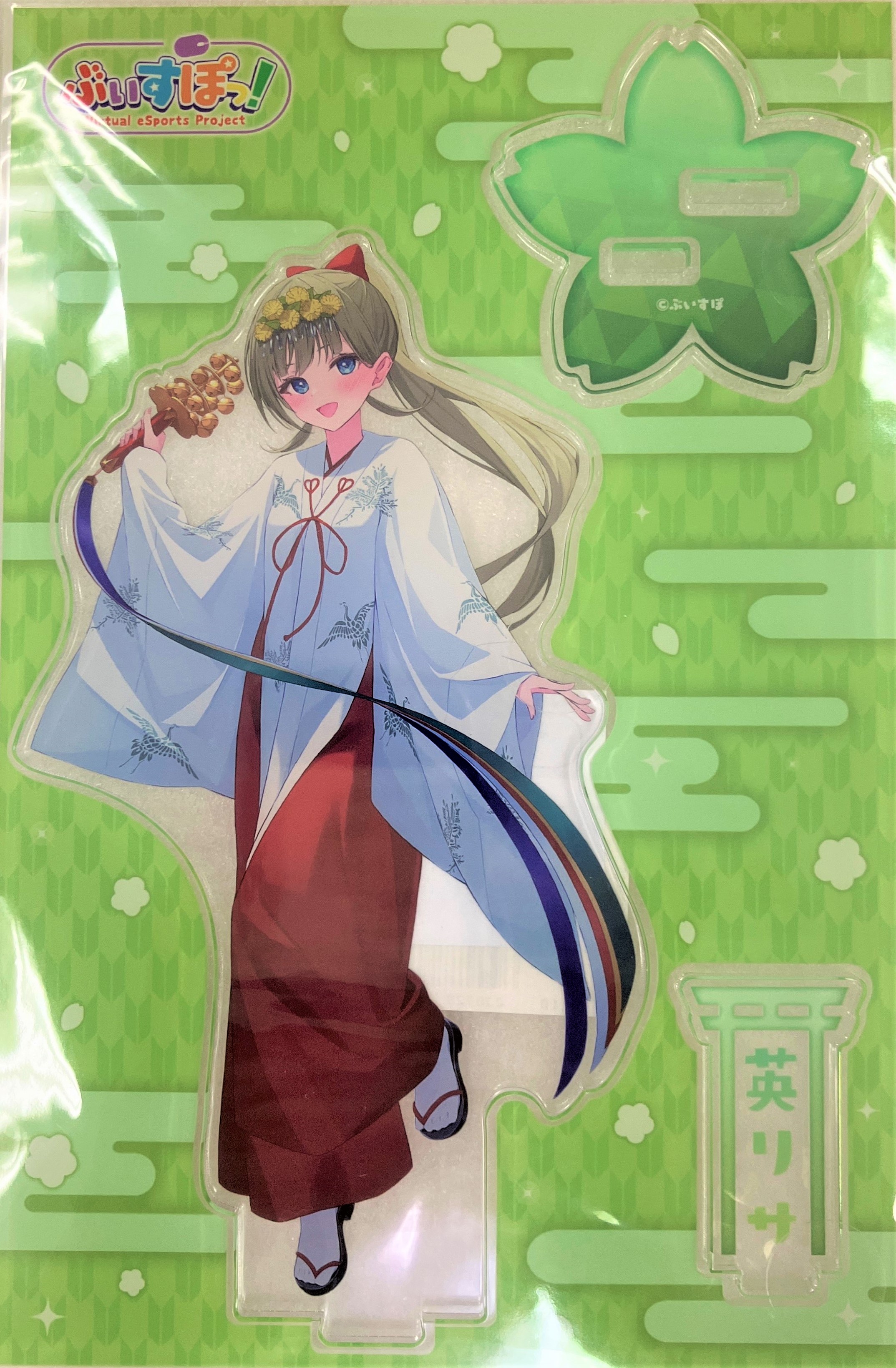 ぶいすぽっ!×神田明神納涼祭り アクリルスタンド (巫女) 英リサ