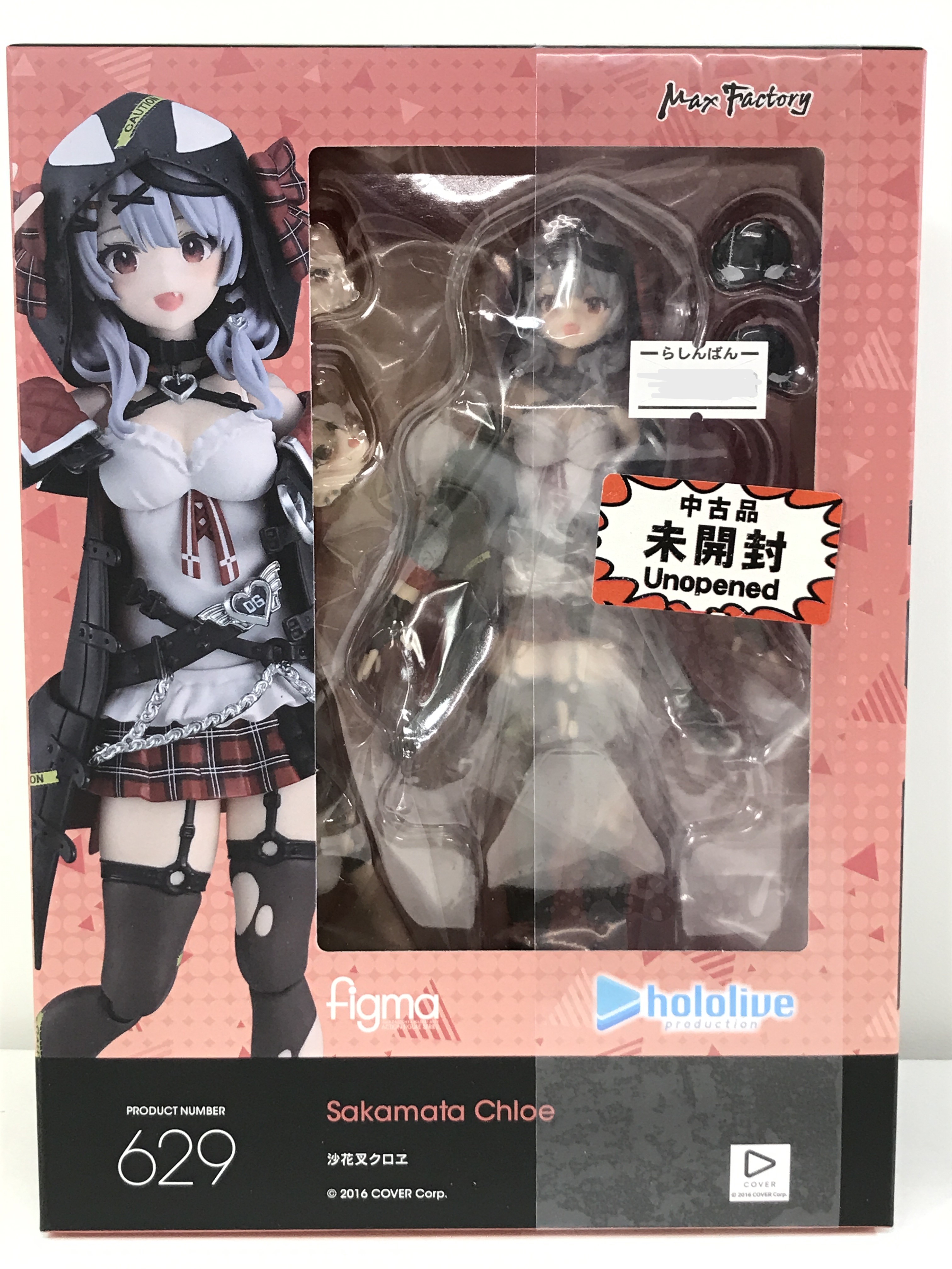 【未開封】figma 629 ホロライブプロダクション 沙花叉クロヱ 【フィギュア】[マックスファクトリー]