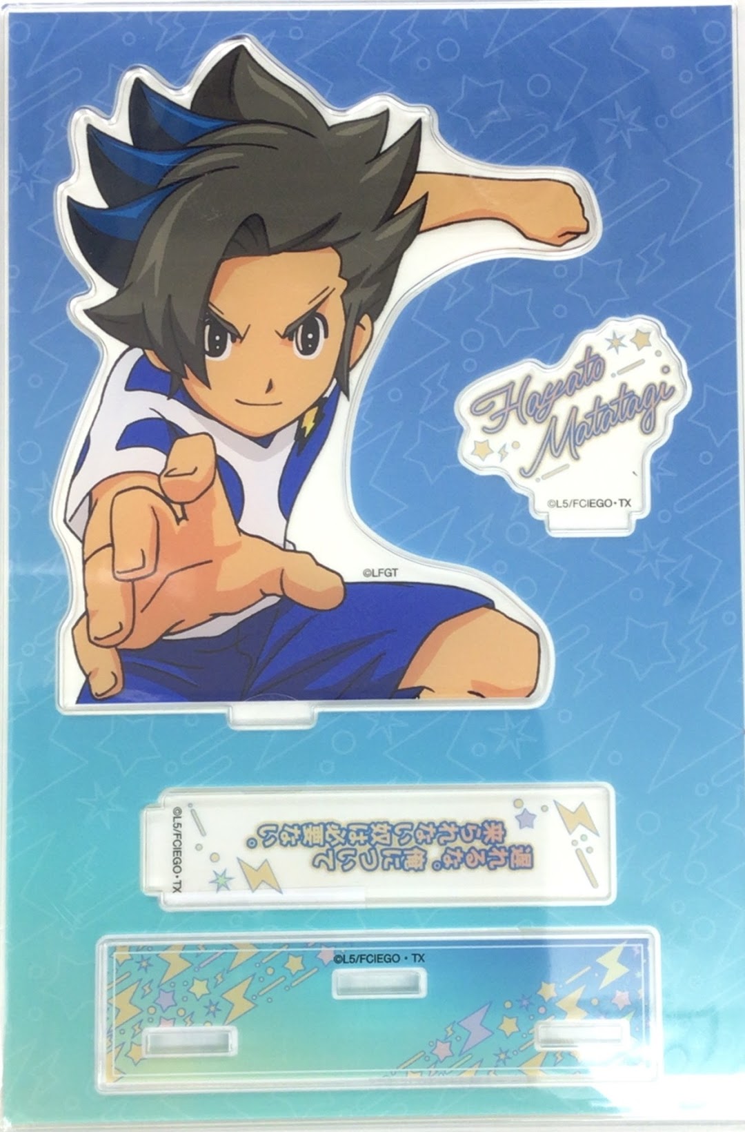 【未開封】イナズマイレブンGO 台詞パーツ付きBIGアクリルスタンド 瞬木隼人