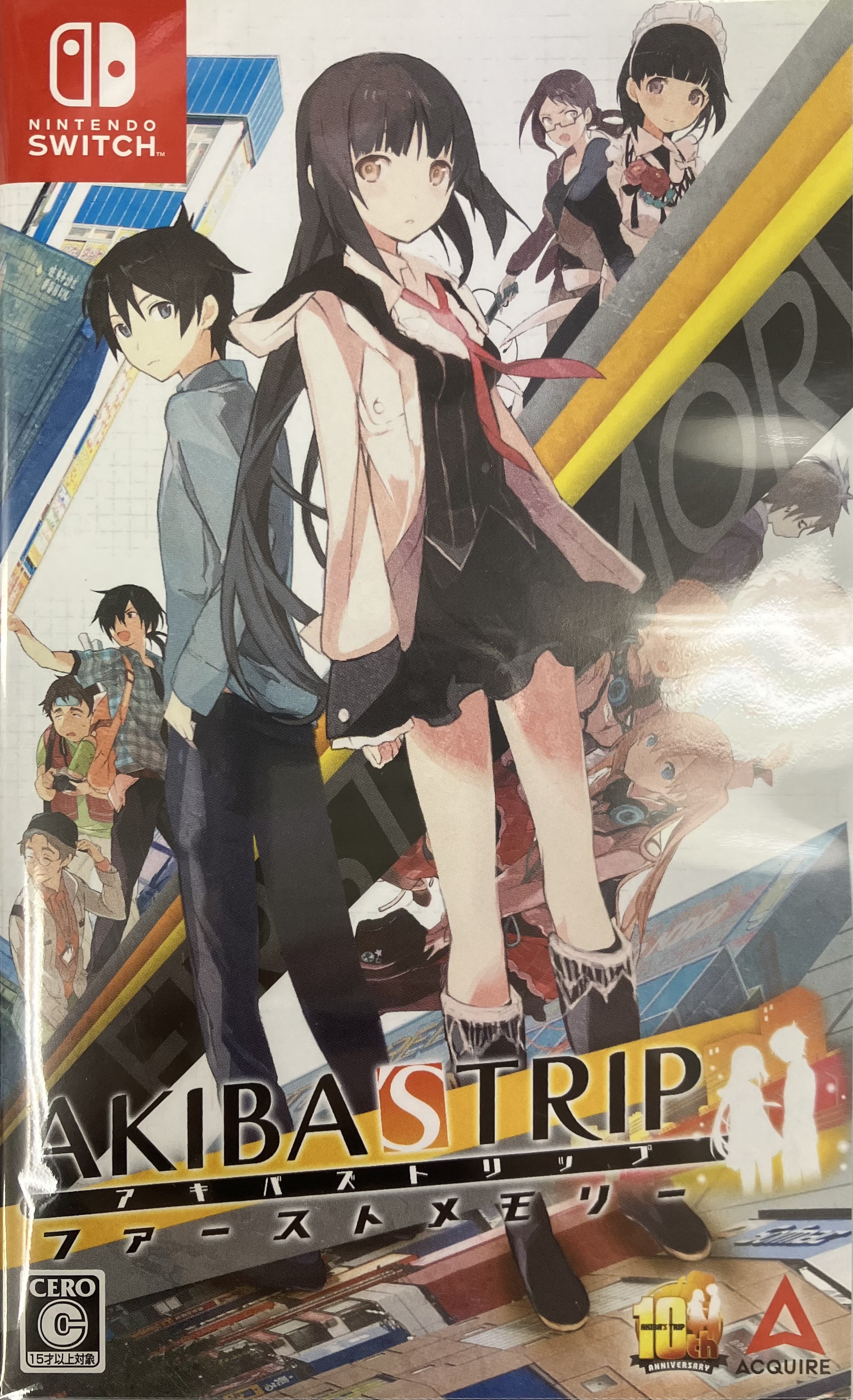 AKIBA'S TRIP ファーストメモリー (通常版) (Nintendo Switch版)