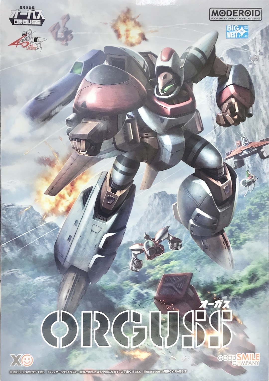 【未開封】MODEROID 超時空世紀オーガス オーガス [グッドスマイルカンパニー]