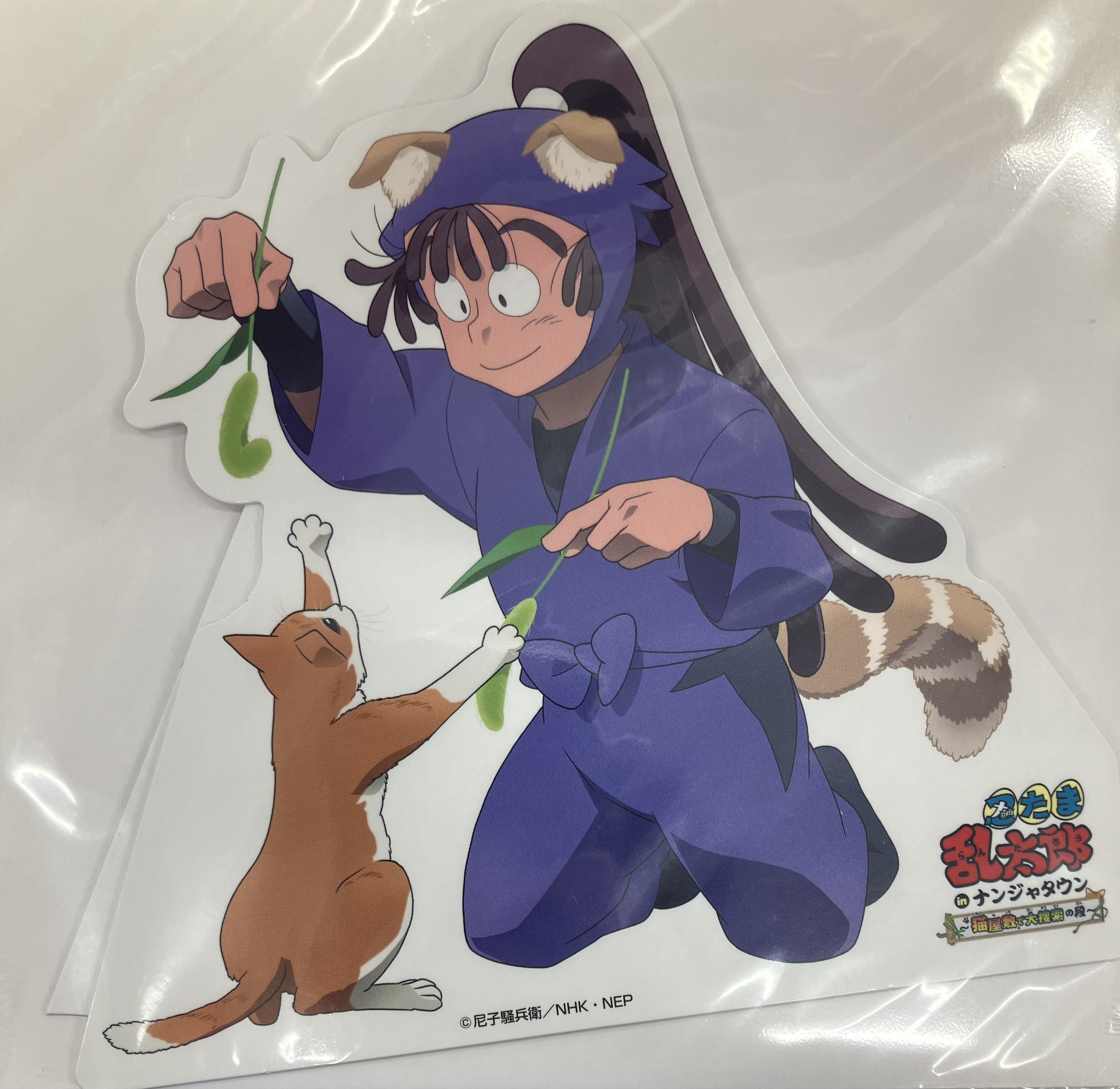 【未開封】忍たま乱太郎 POPスタンド 尾浜勘右衛門 【忍たま乱太郎 in ナンジャタウン】