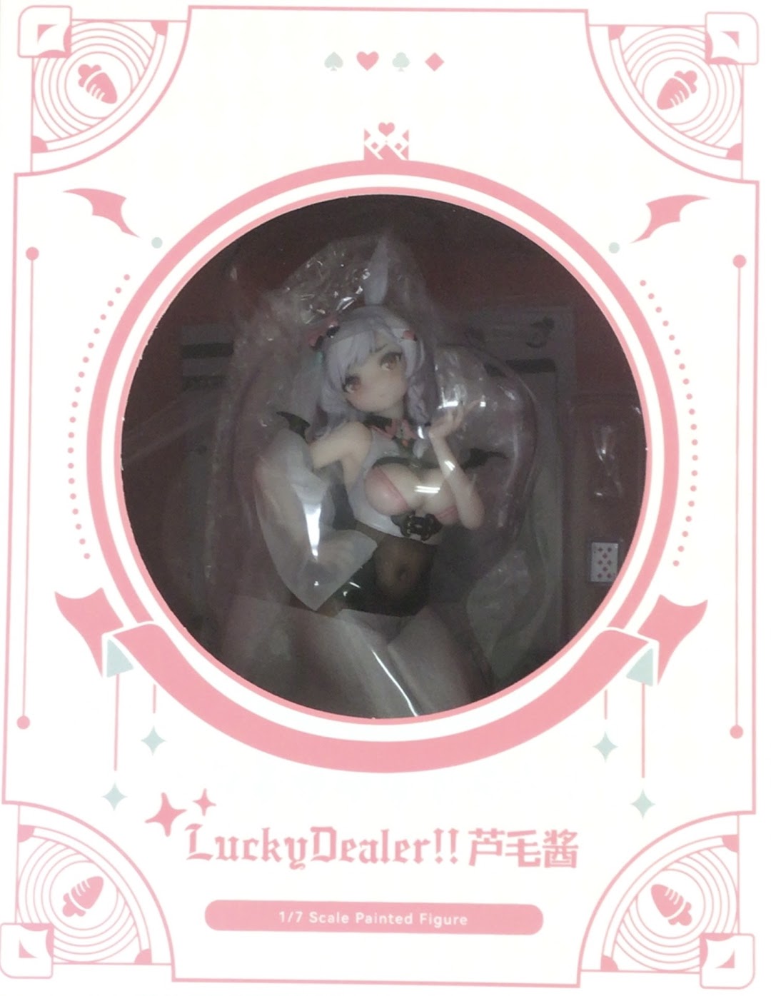 【未開封】葦毛ちゃん ラッキーディーラーver. 【フィギュア】[Solarain]