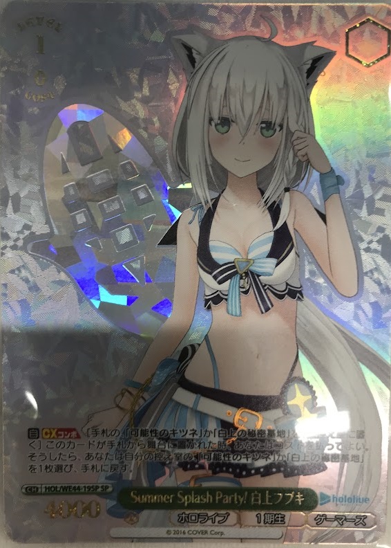 ホロライブプロダクション Summer Collection Summer Splash