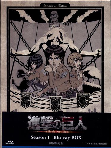 進撃の巨人 Season1 Blu-ray BOX 【ブルーレイ】