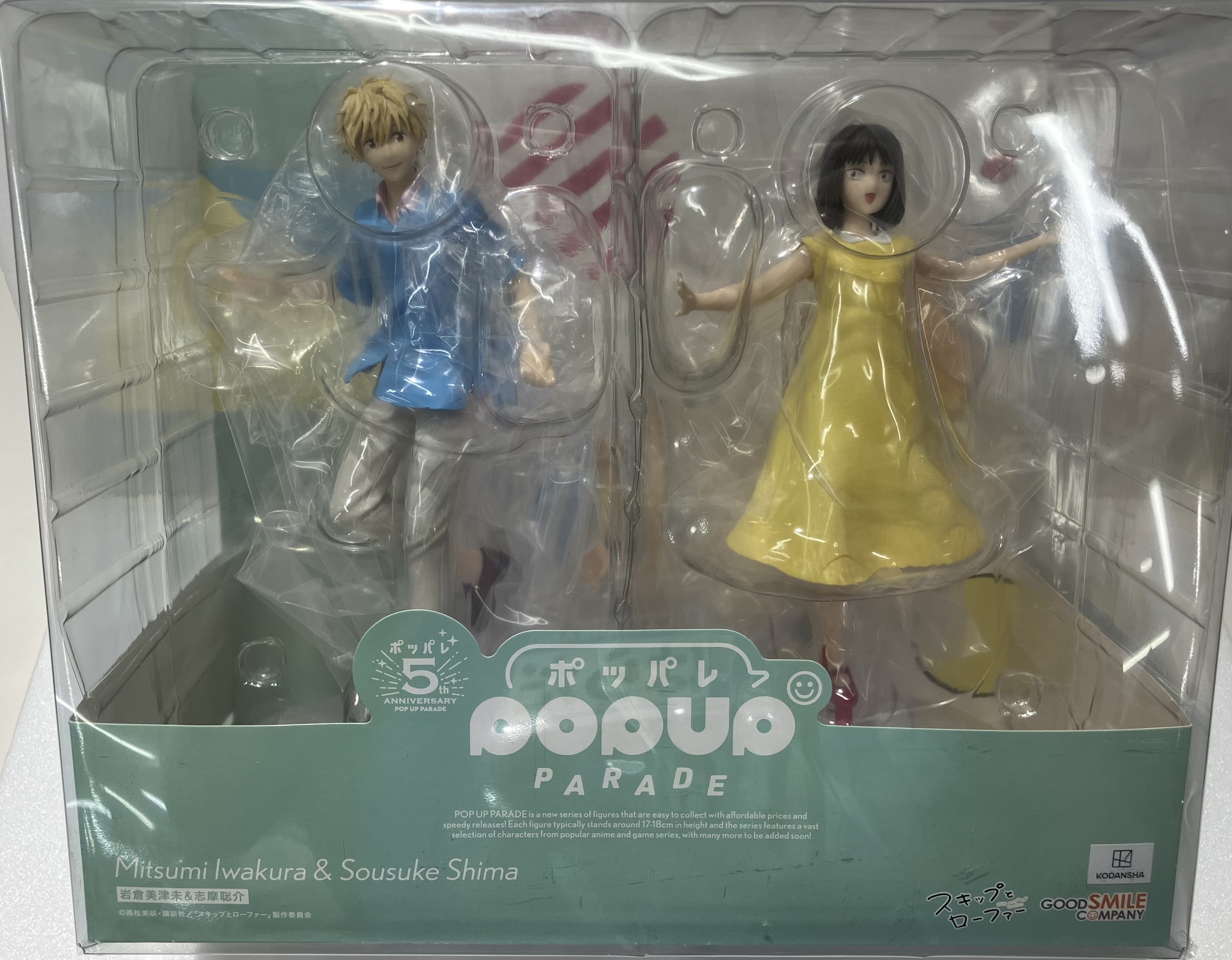 POP UP PARADE スキップとローファー 岩倉美津未&志摩聡介 【フィギュア】[グッドスマイルカンパニー]