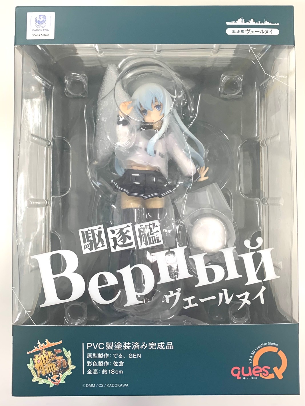 【未開封】艦隊これくしょん -艦これ- Верный 【フィギュア】[キューズQ]