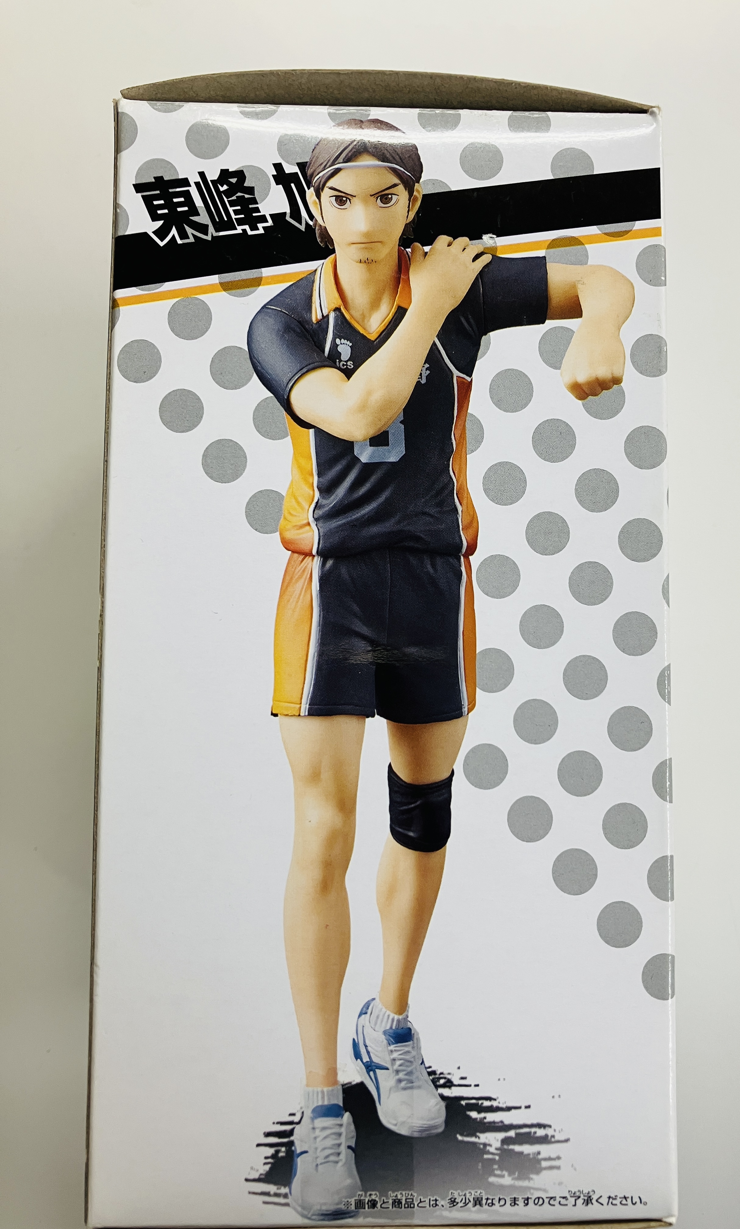 ハイキュー！！　セカンドシーズン　DXF フィギュア　vol.8　東峰旭 ハイキュー！！ DXFフィギュアvol.8 東峰旭(プライズ)