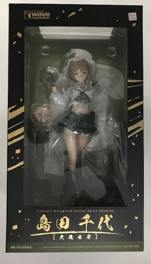 DreamTech ガールズ&パンツァー 戦車道大作戦! 島田千代[大洗女子