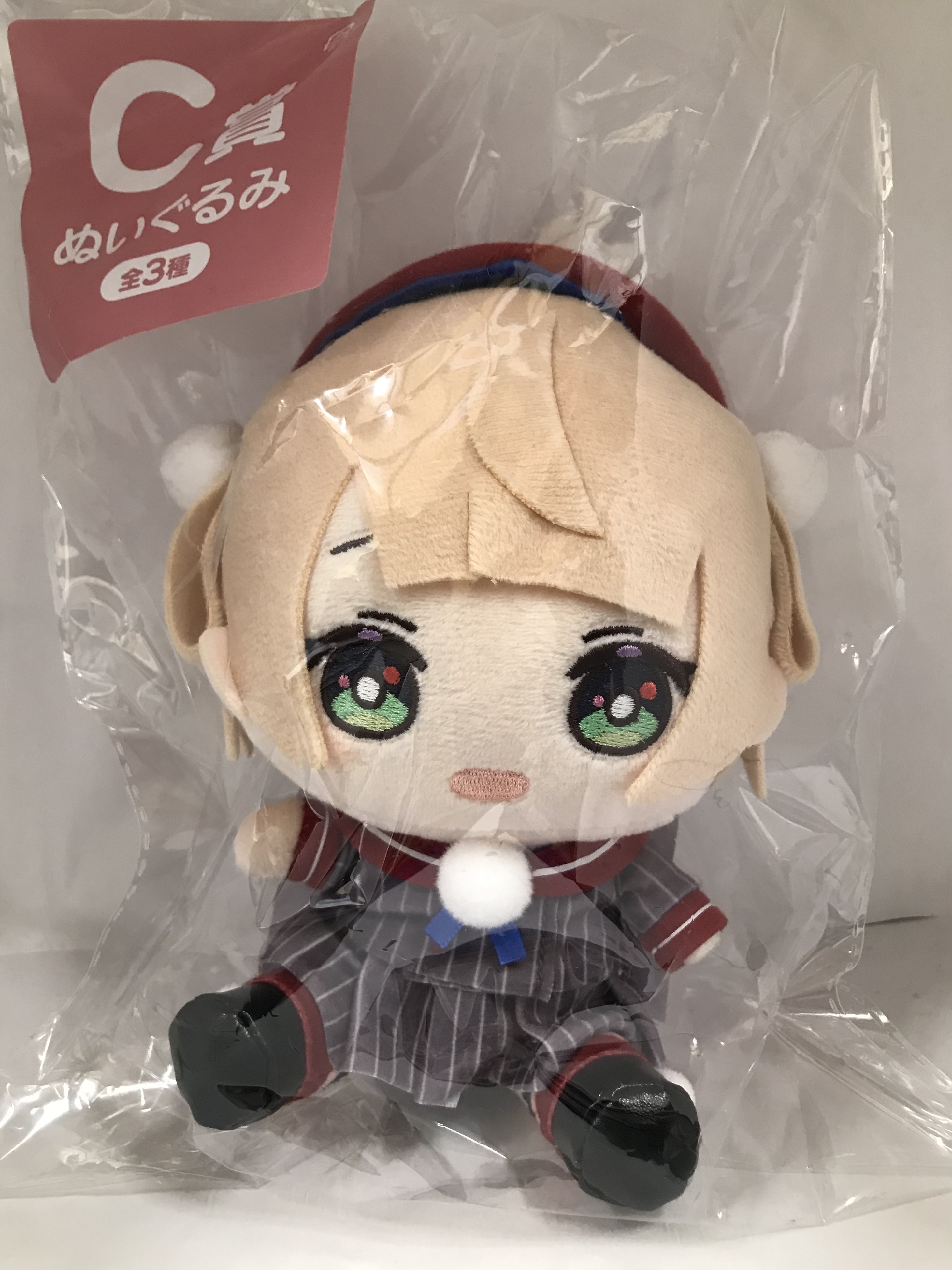 【未開封】フリューくじ しぐれうい C賞 ぬいぐるみ しぐれうい B