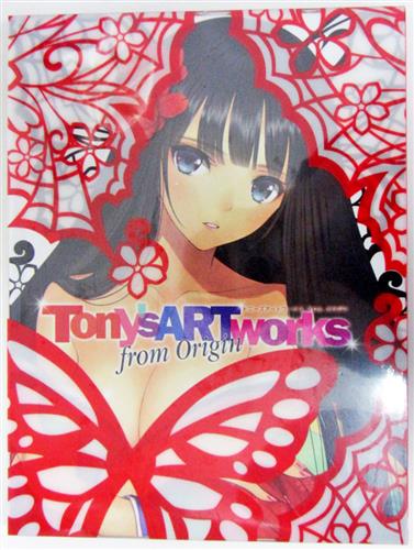 Tony's ART works from Origin 【よろず】[Tony][T2 ART WORKS]