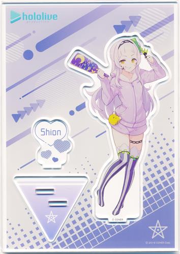ホロライブ アクリルスタンド 紫咲シオン