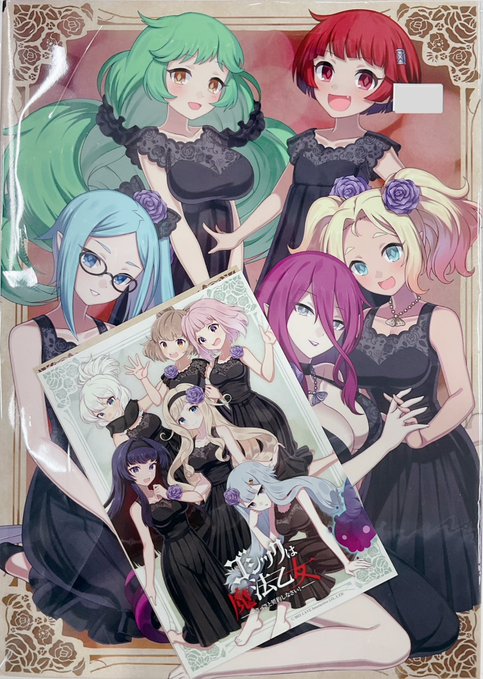 ゴシックは魔法乙女~さっさと契約しなさい!~ 公式メモリアルファンブック 5悪魔/学園乙女編 【アプリスタイル公式ショップ限定】
