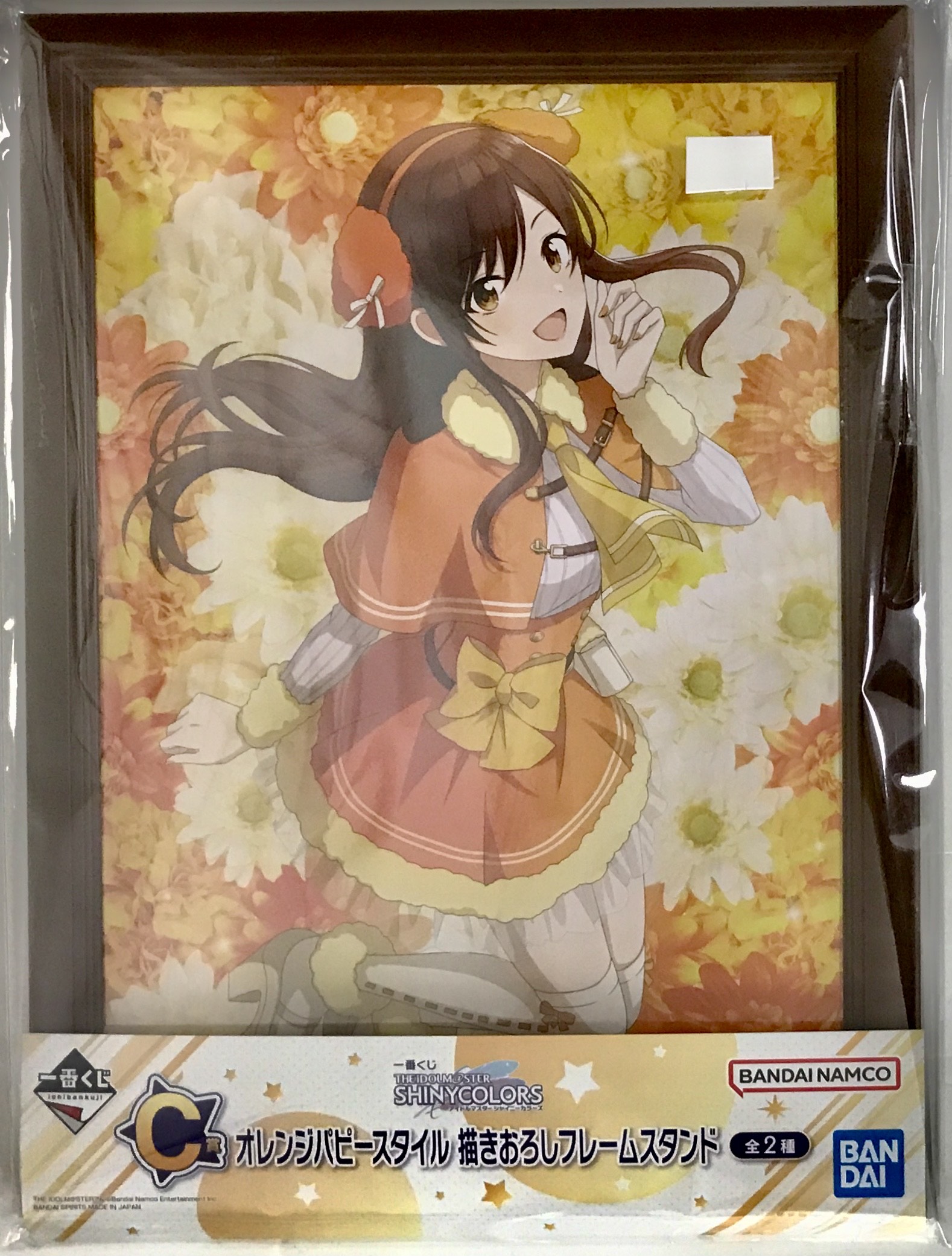 【未開封】一番くじ アイドルマスター シャイニーカラーズ C賞 オレンジパピースタイル 描き下ろしフレームスタンド 大崎甘奈
