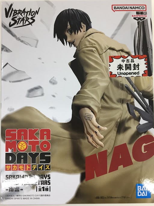 SAKAMOTO DAYS 全巻 1〜21巻 新品・未開封（SAKAMOTO DAYS 21