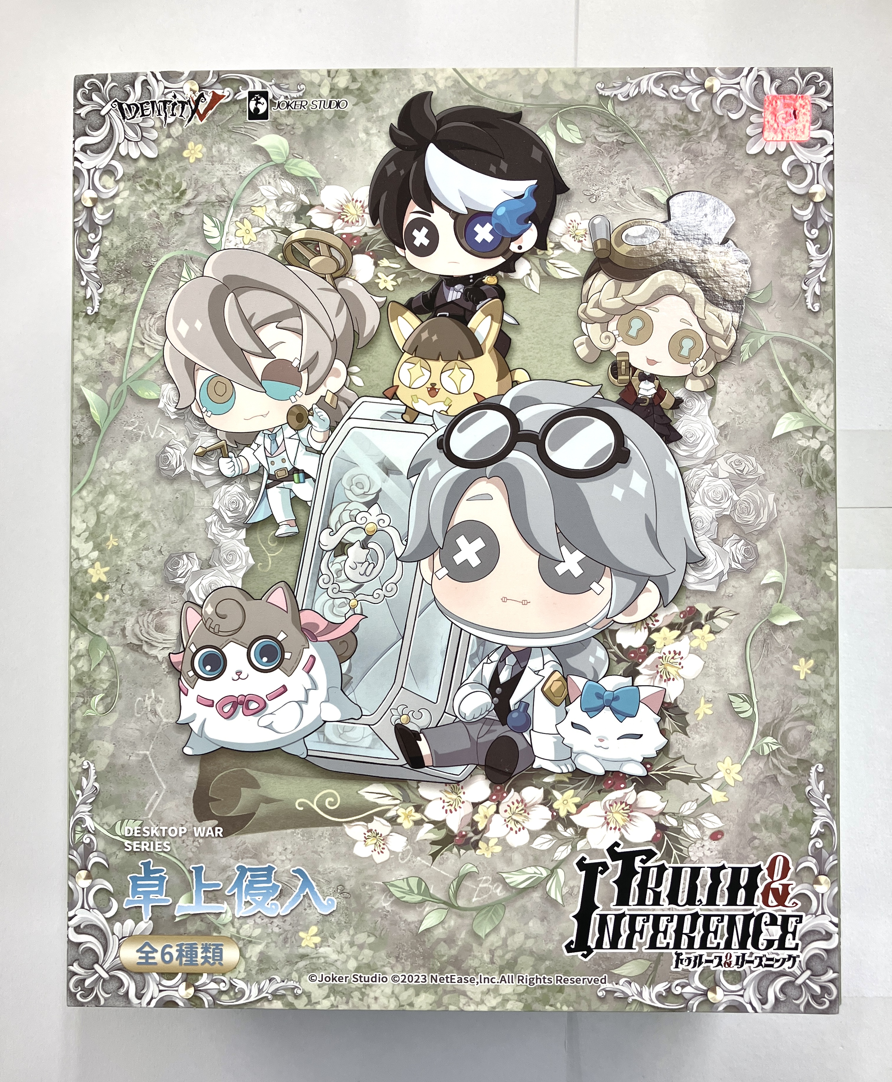 Identity V 第五人格 卓上侵入シリーズ トゥルース&リーズニング 沈黙の反逆者 特別限定版 【フィギュア】[JOKER工作室]