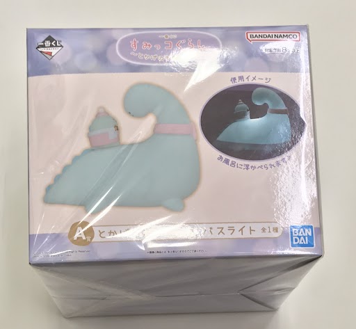 【未開封】一番くじ すみっコぐらし ～とかげのキラキラな夜～ A賞(ダブルチャンスキャンペーン) とかげとおかあさん バスライト