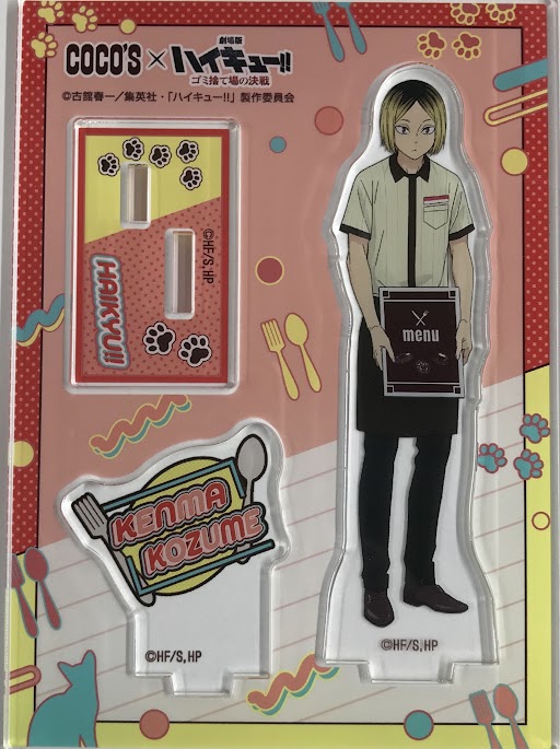 ハイキュー!!×COCO'S ココス限定 オリジナルアクリルスタンドパネル 孤爪研磨