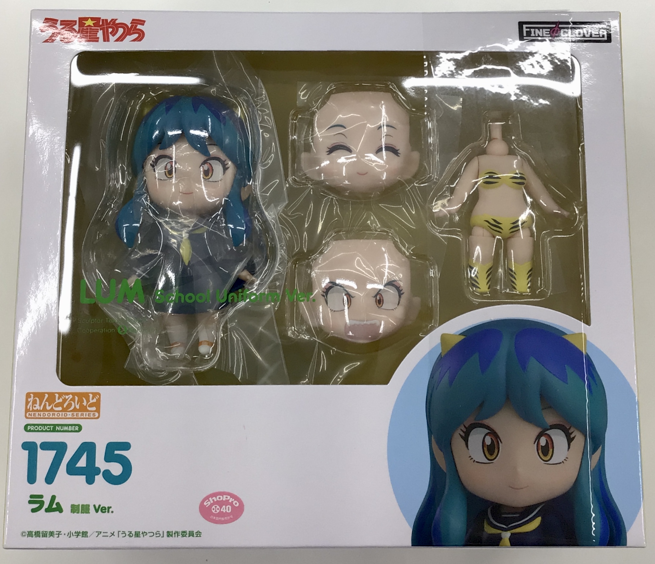 【未開封】ねんどろいど 1745 うる星やつら ラム 制服Ver. 【フィギュア】[FineΦClover]
