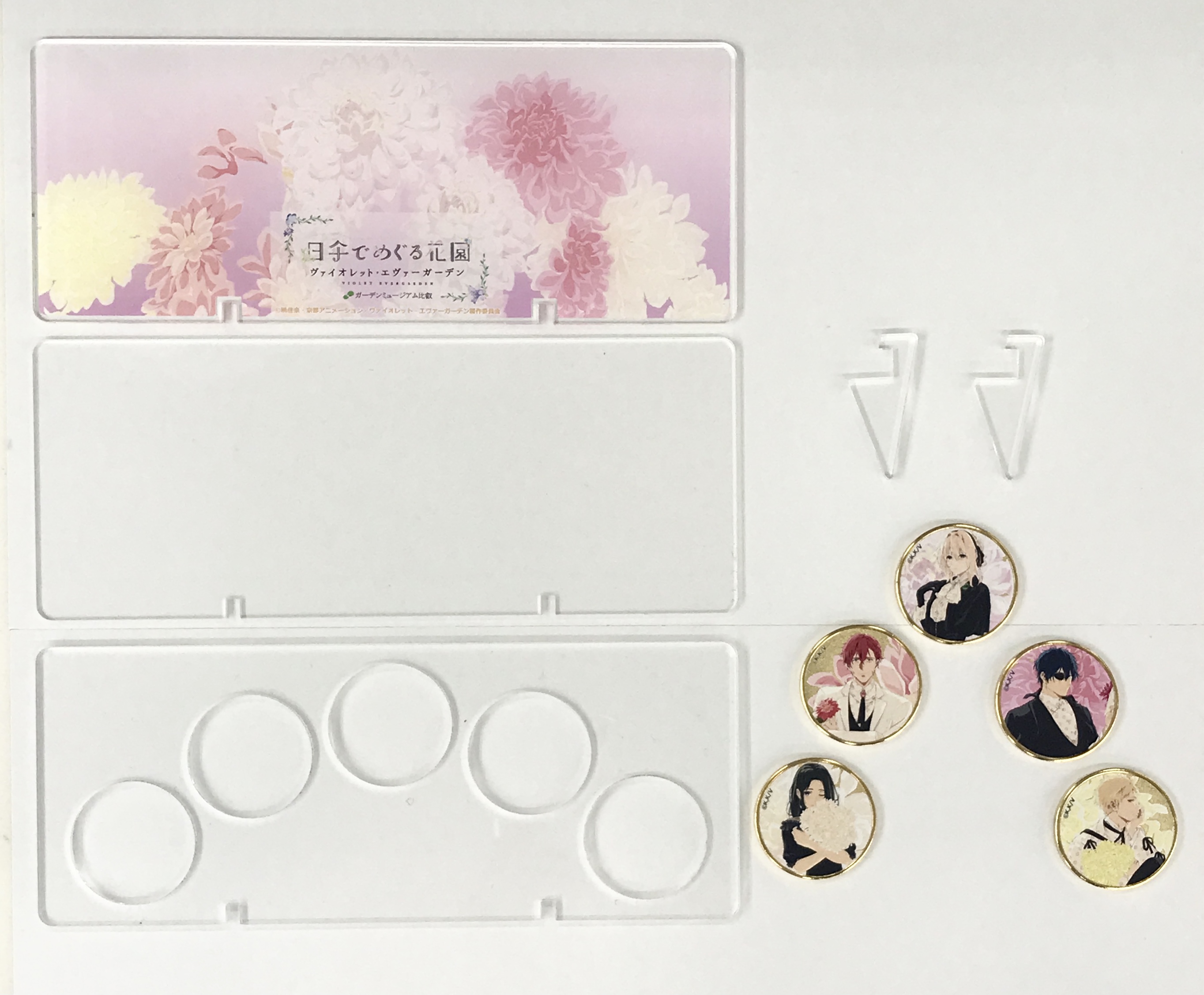 ヴァイオレット・エヴァーガーデン 比叡山ガーデンミュージアム 記念メダルフレーム(5ホール)