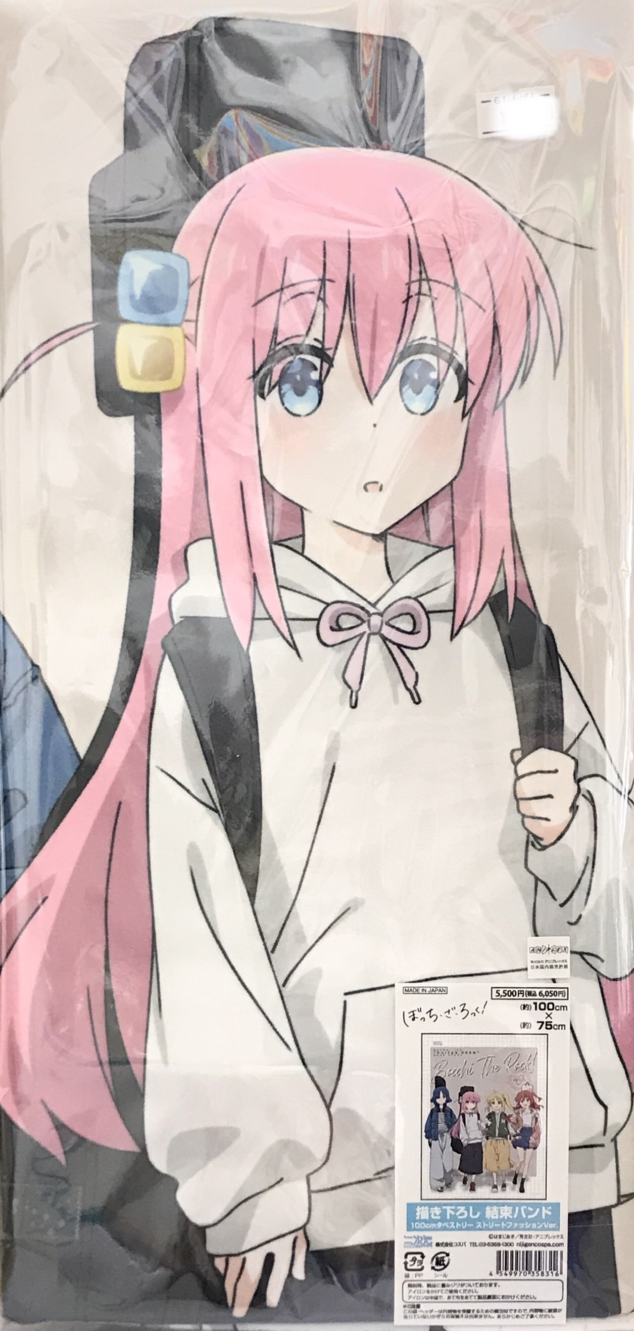 【未開封】ぼっち・ざ・ろっく! 描き下ろし 100cmタペストリー ストリートファッションVer.