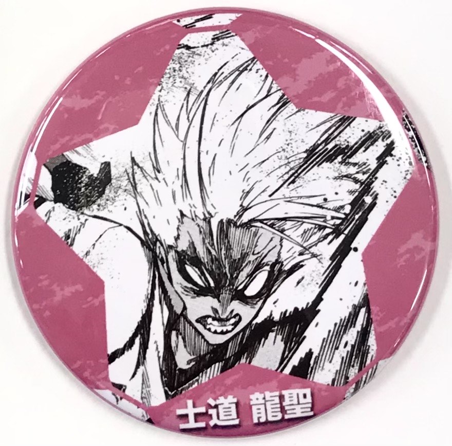 ブルーロック 士道龍聖 ヴィレッジヴァンガード 缶バッジ ブルーロック×ヴィレッジヴァンガード トレーディング缶バッジ