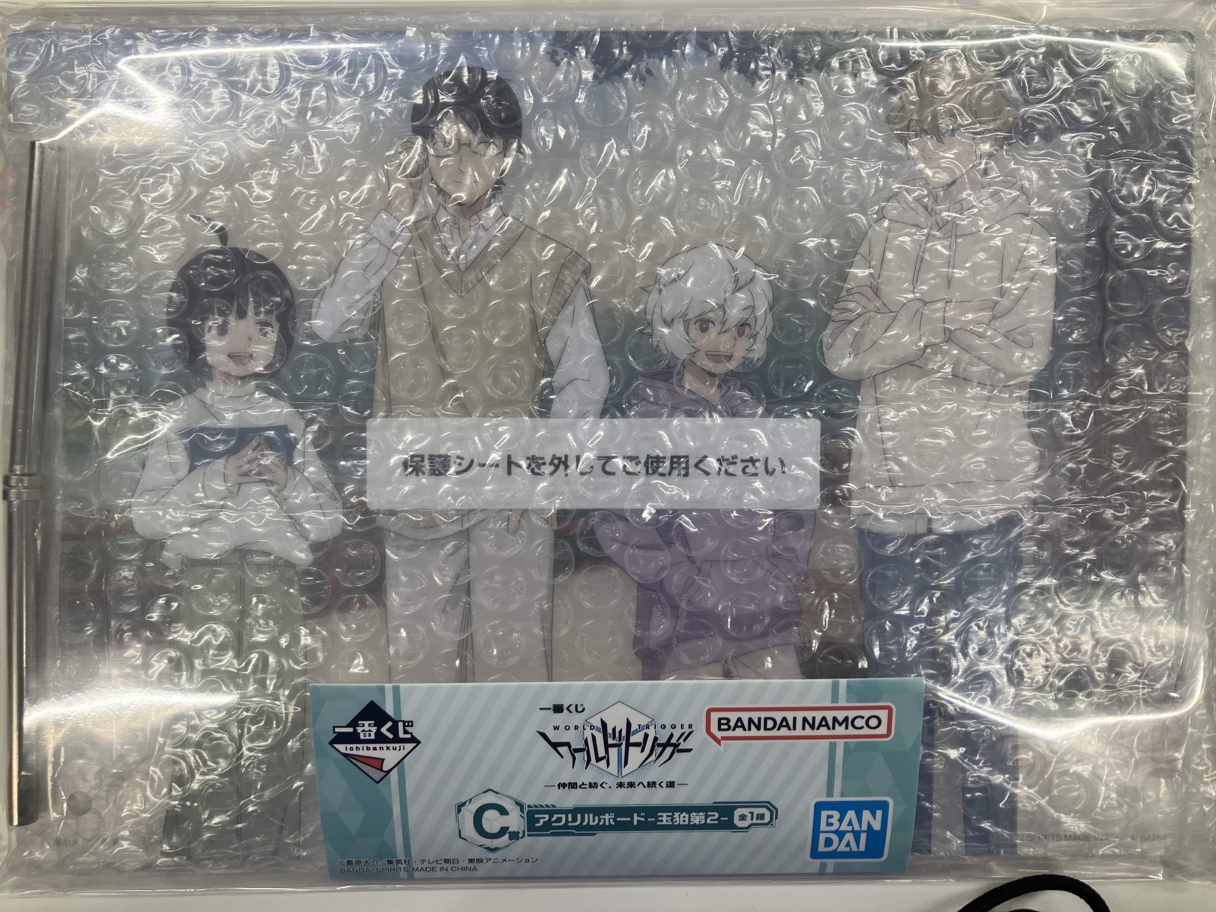 【未開封】一番くじ ワールドトリガー -仲間と紡ぐ、未来へ続く道- C賞 アクリルボード -玉狛第2- 玉狛第二(三雲隊)