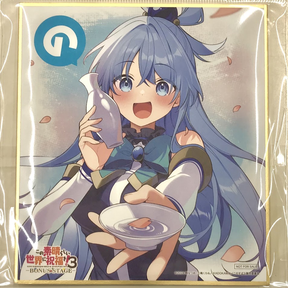 中古紙製品 アクア ミニ色紙 「ボンバーガール レインボー
