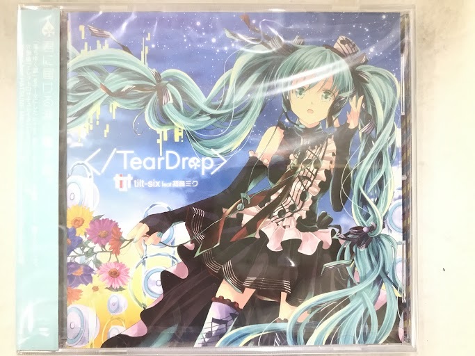 </TearDrop>