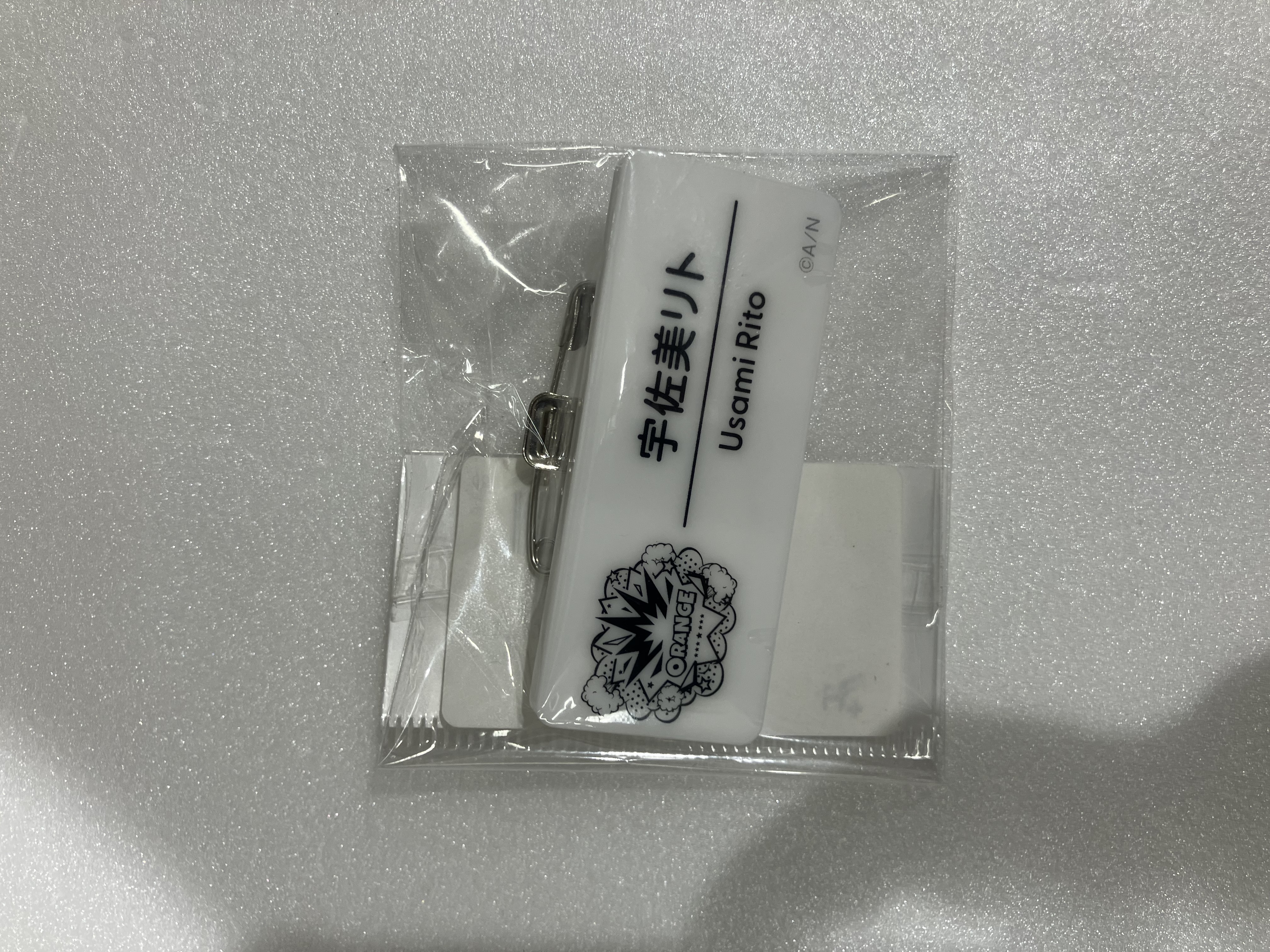 にじさんじ/NIJISANJI EN にじさんじフェス 2025 ネームバッジ Dグループ 宇佐美リト