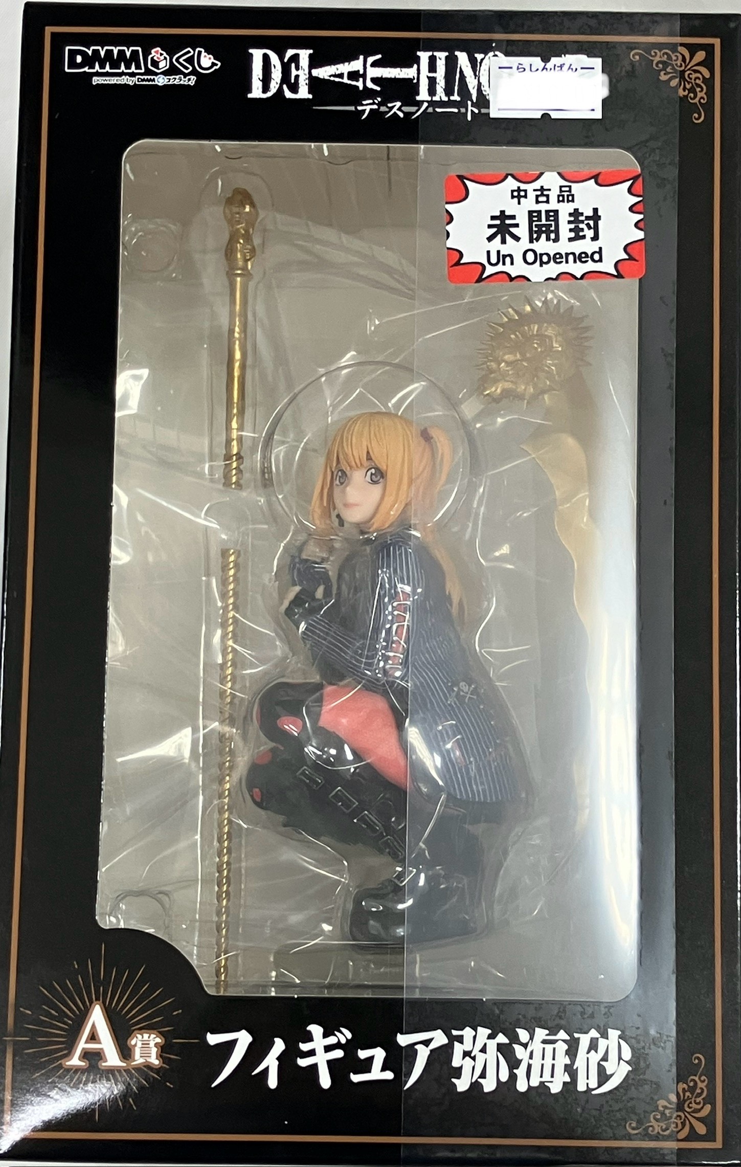 【未開封】DMMくじ 原作 「DEATH NOTE」 A賞(Wチャンス賞) フィギュア 弥海砂