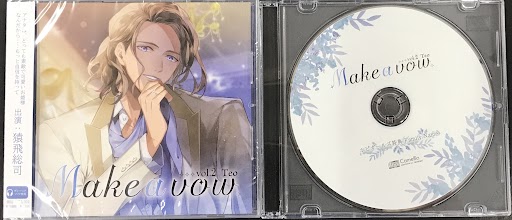 Make a vow Vol,2 Teo HBG限定盤 [猿飛総司]