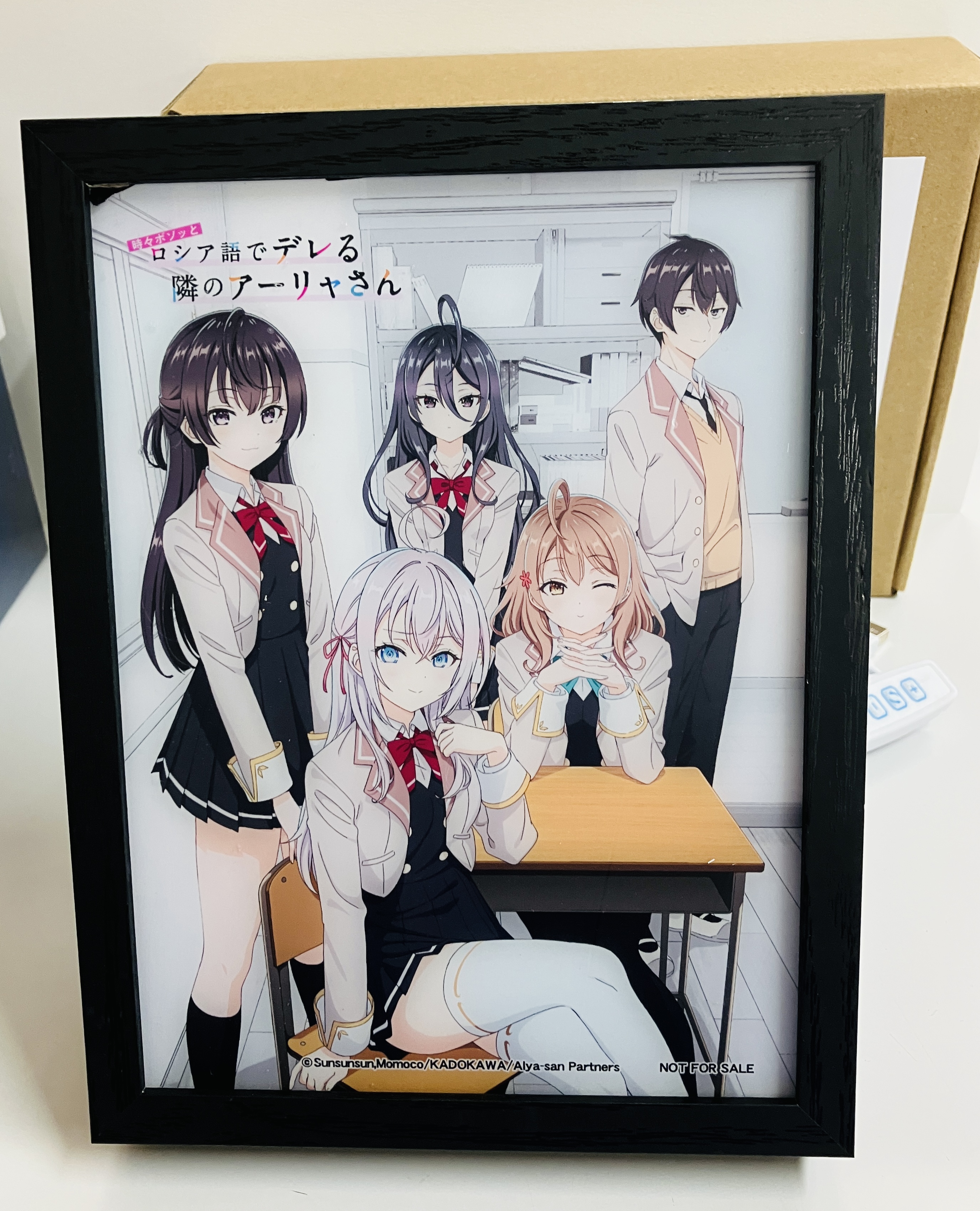 ロシデレ 時々ボソッとロシア語でデレる隣のアーリャさん オリジナル