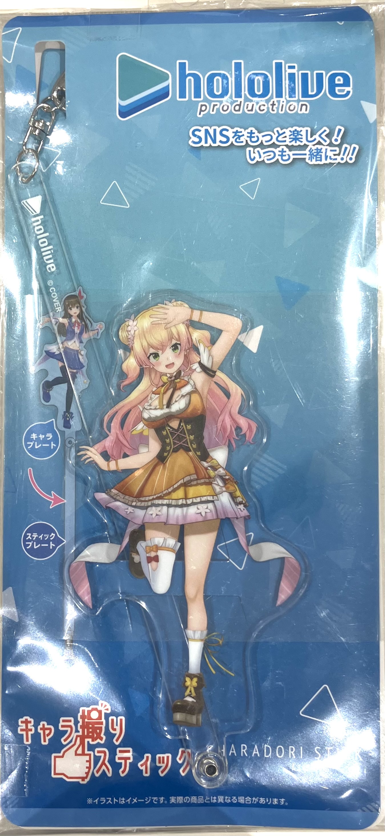【未開封】ホロライブ キャラ撮りスティック 桃鈴ねね