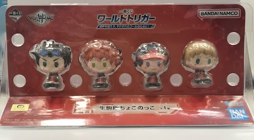 【未開封】一番くじ ワールドトリガー 境界を超えろ、それぞれのゴールのために! E賞 生駒隊 ちょこのっこ