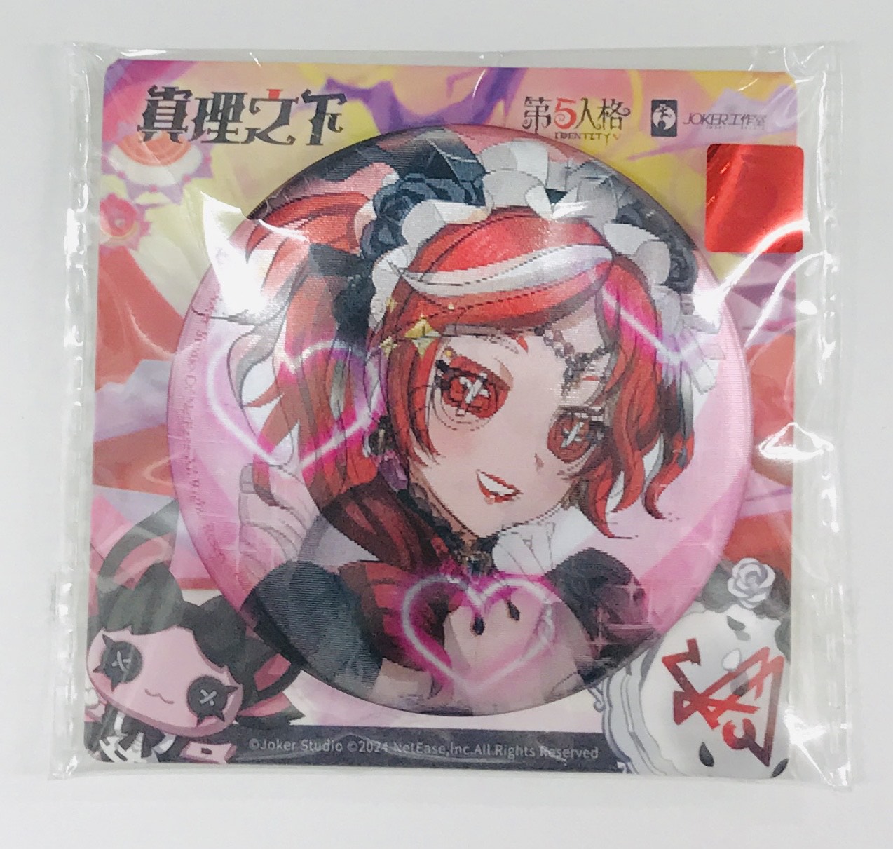 Identity V 第五人格 トゥルース&リーズニング 限定記念缶バッジ 赤髪の魔女 祭司(フィオナ・ジルマン)