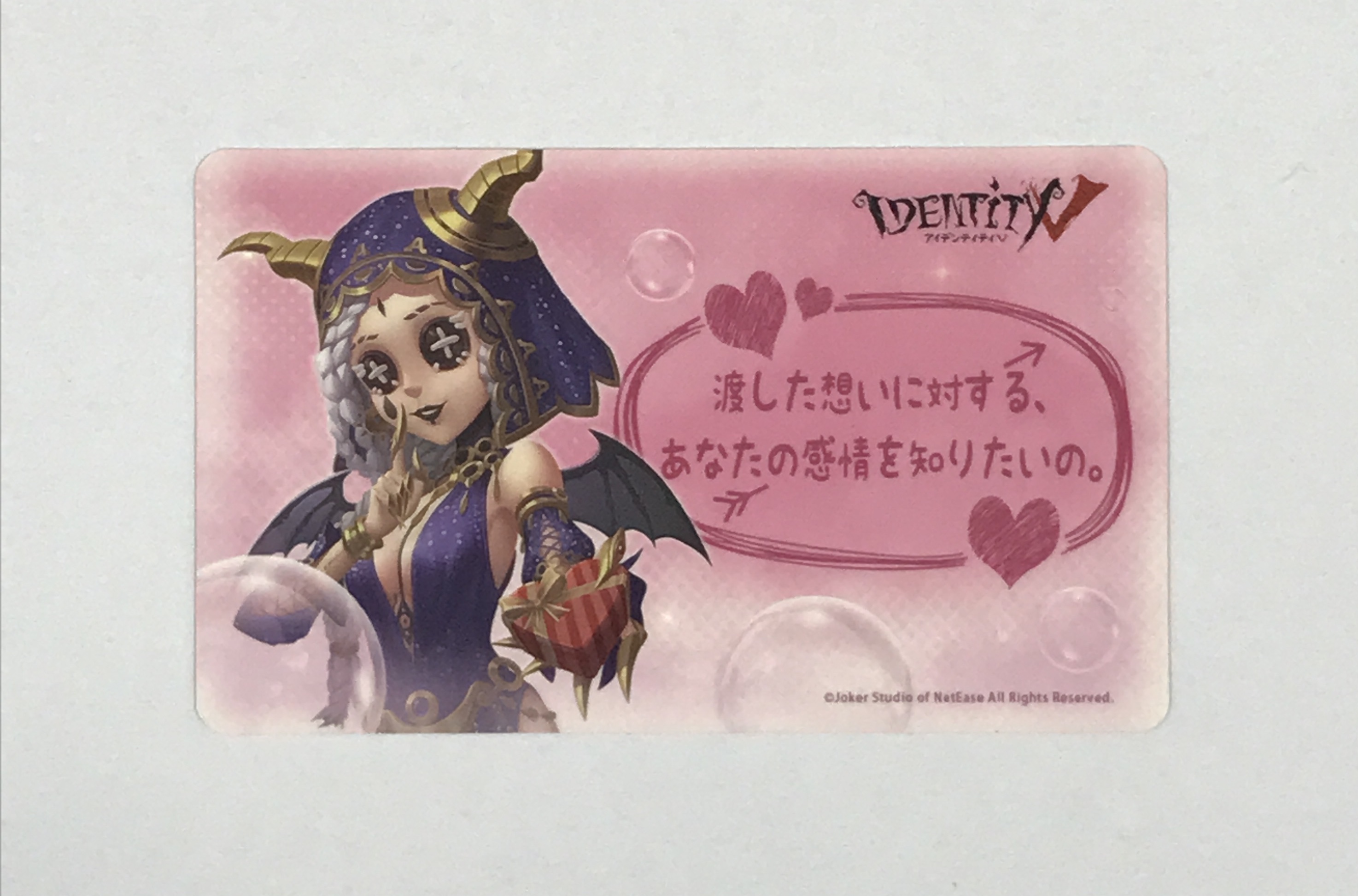 Surugaya Proxy Shopping mit Doorzo