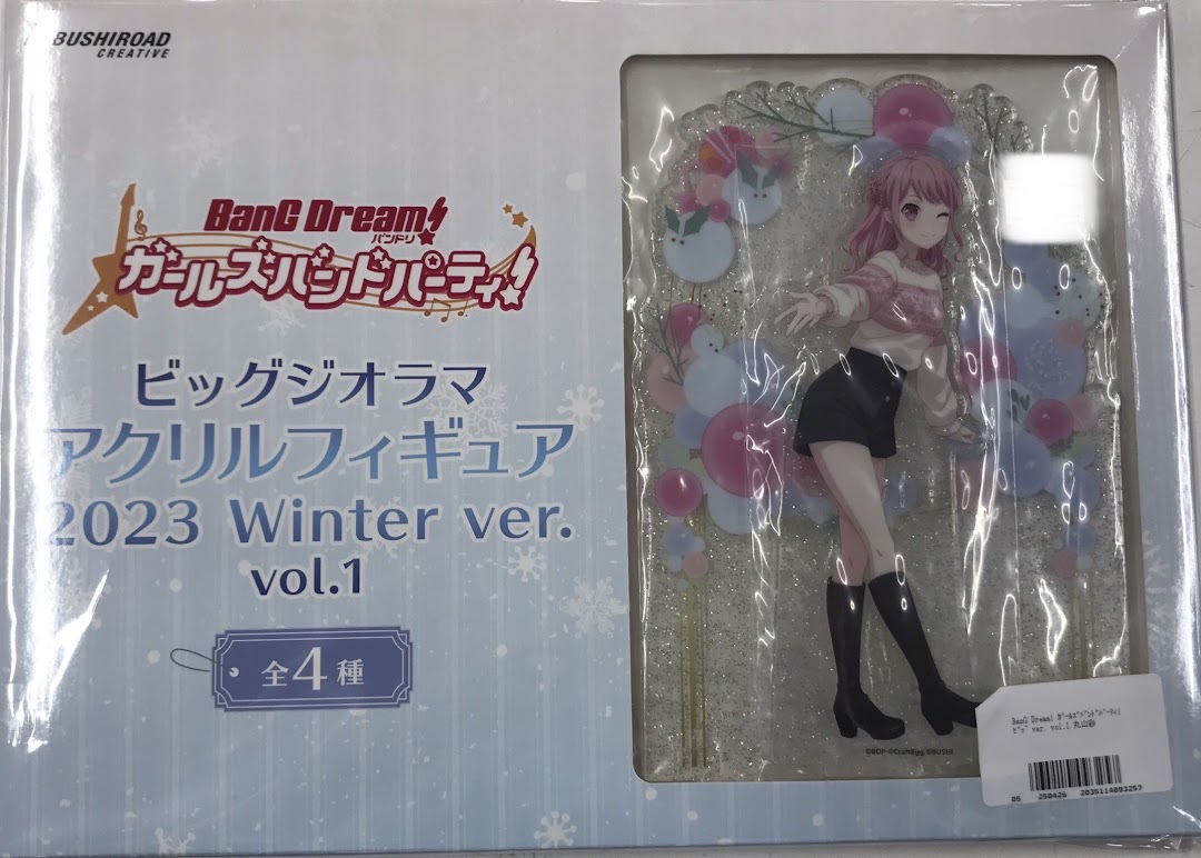BanG Dream! ガールズバンドパーティ! ビッグジオラマアクリルフィギュア 2023 Winter ver. vol.1 丸山彩