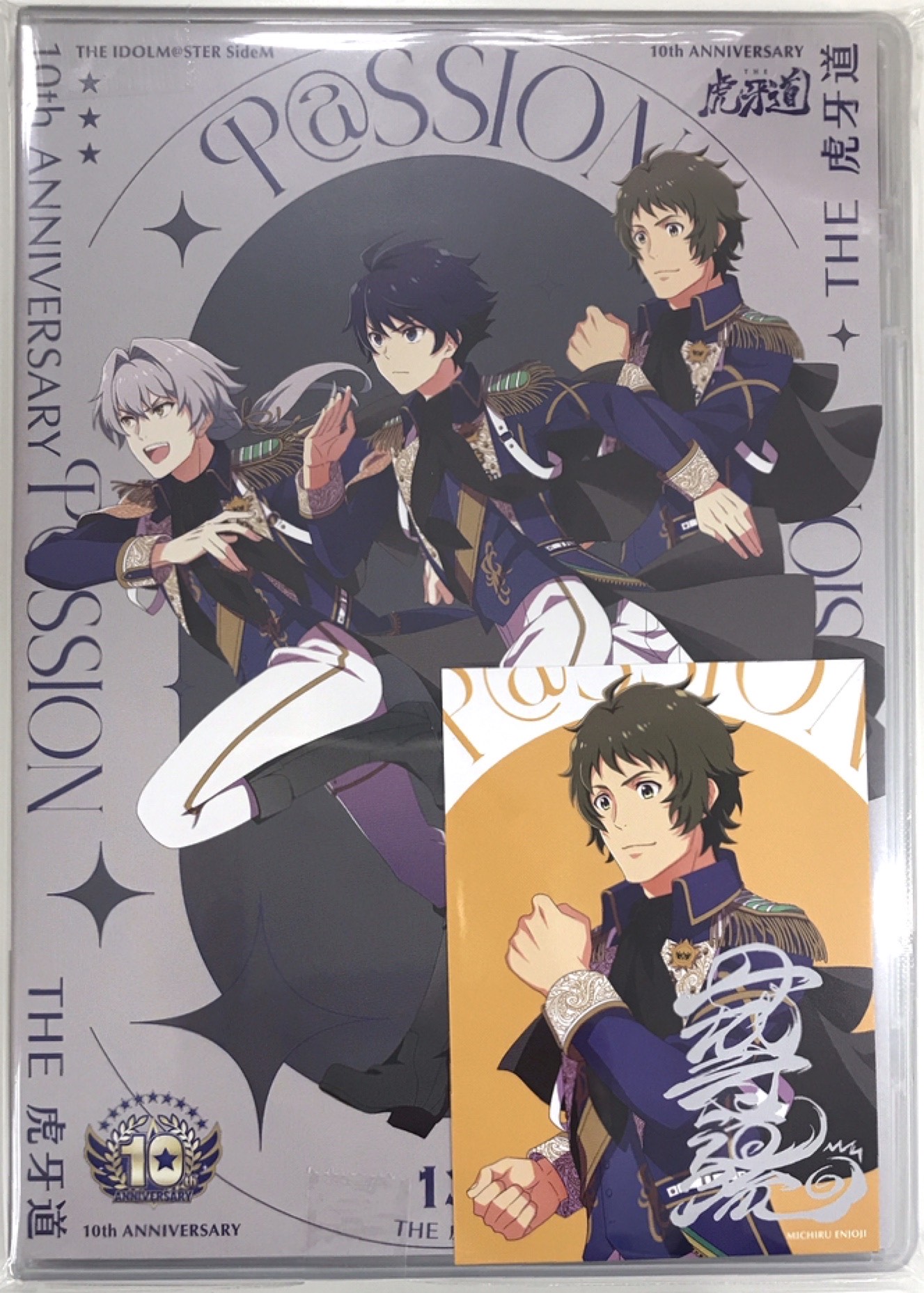 THE IDOLM＠STER SideM 10th ANNIVERSARY P＠SSION 13 THE 虎牙道