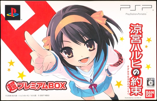 ねんどろいど ぷち 涼宮ハルヒの憂鬱 #3 朝比奈みくる(射手座の日) 単品 dwos6rj Amazon.co.jp: ねんどろいど ぷち 涼宮ハルヒの憂鬱 #3 朝比奈