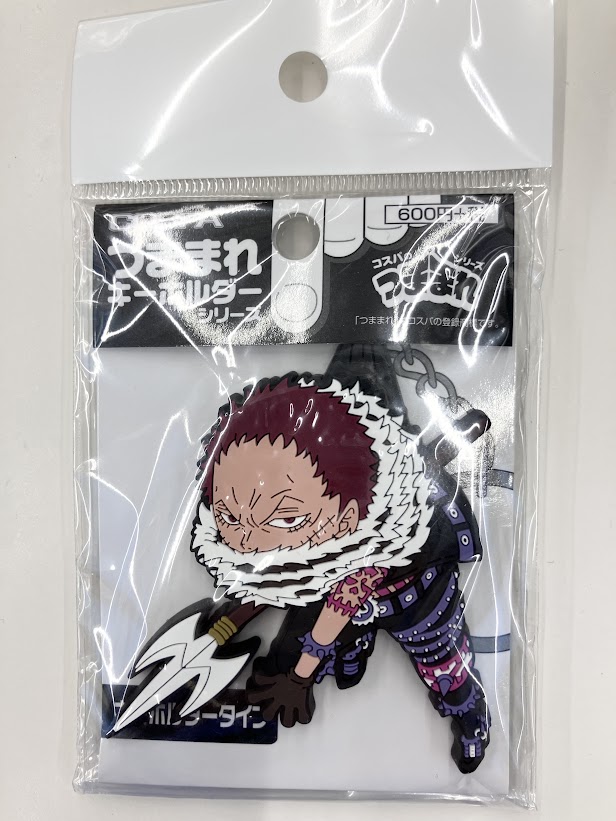 【未開封】ONE PIECE つままれキーホルダー シャーロット・カタクリ