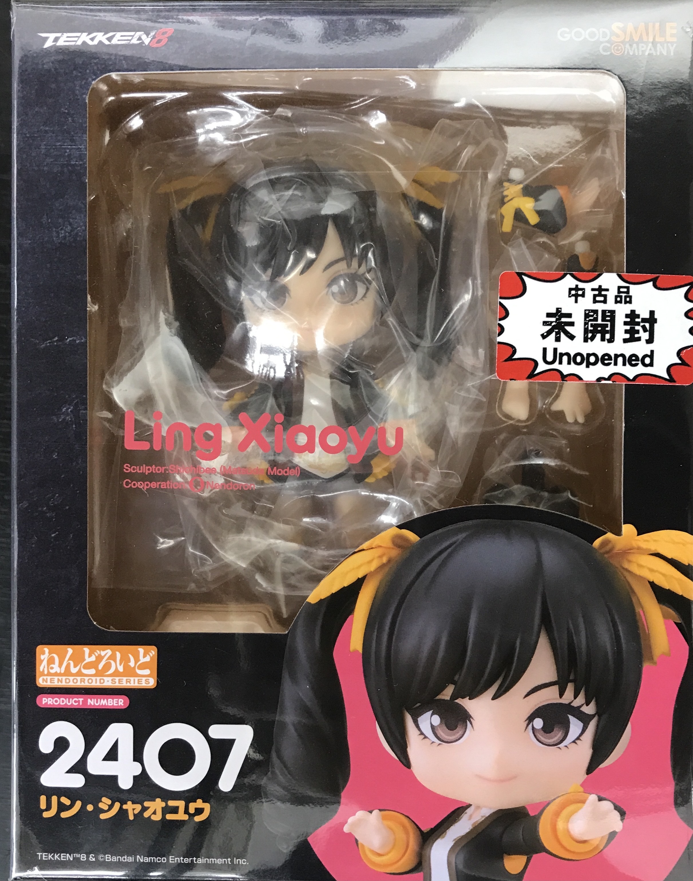 TEKKEN美少女 鉄拳タッグトーナメント２ リン・シャオユウ【新品、未使用】 鉄拳タッグトーナメント2 TEKKEN美少女 リン シャオユウ 未開封 FIG