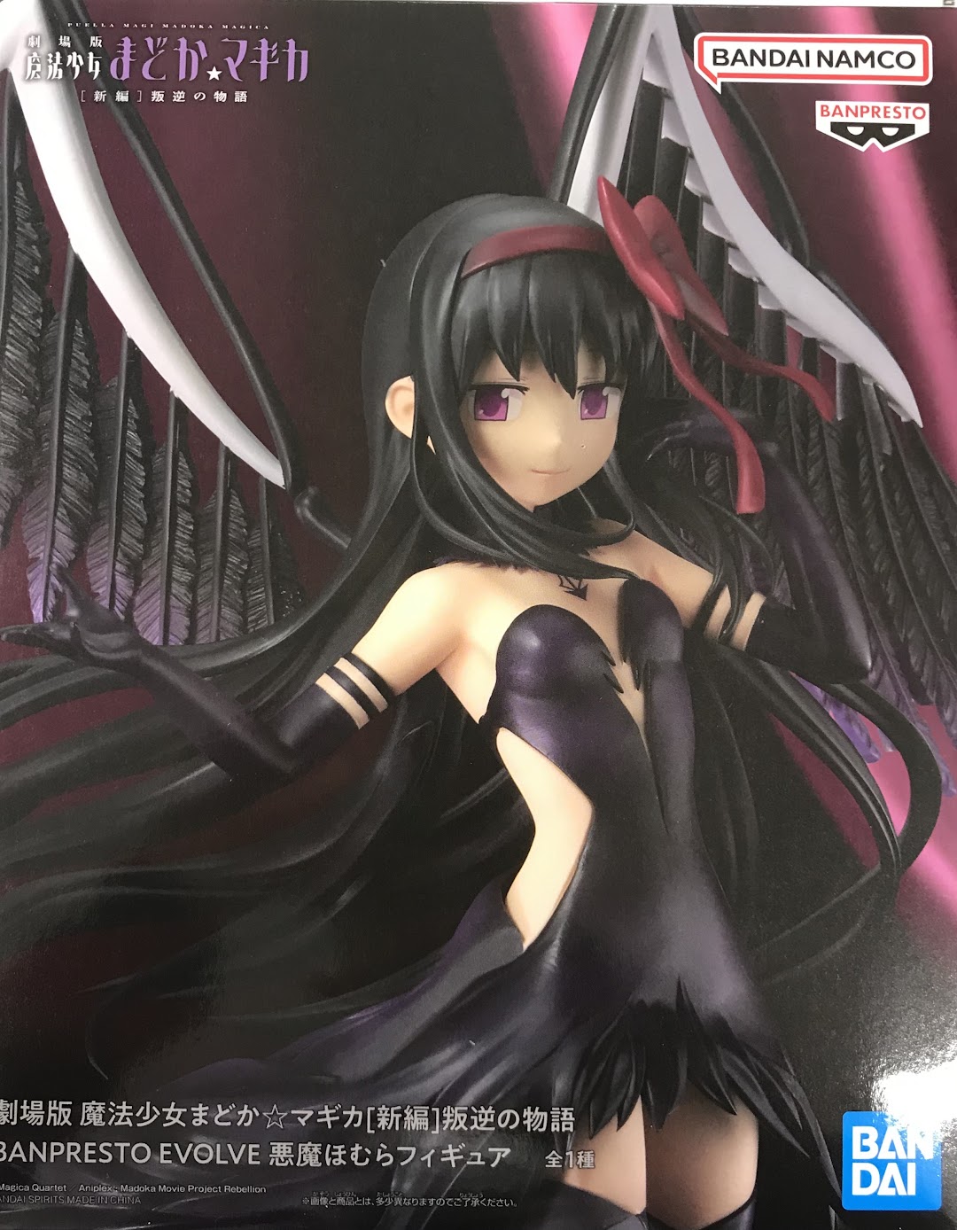 【未開封】劇場版 魔法少女まどか☆マギカ [新編] 叛逆の物語 BANPRESTO EVOLVE 悪魔ほむらフィギュア