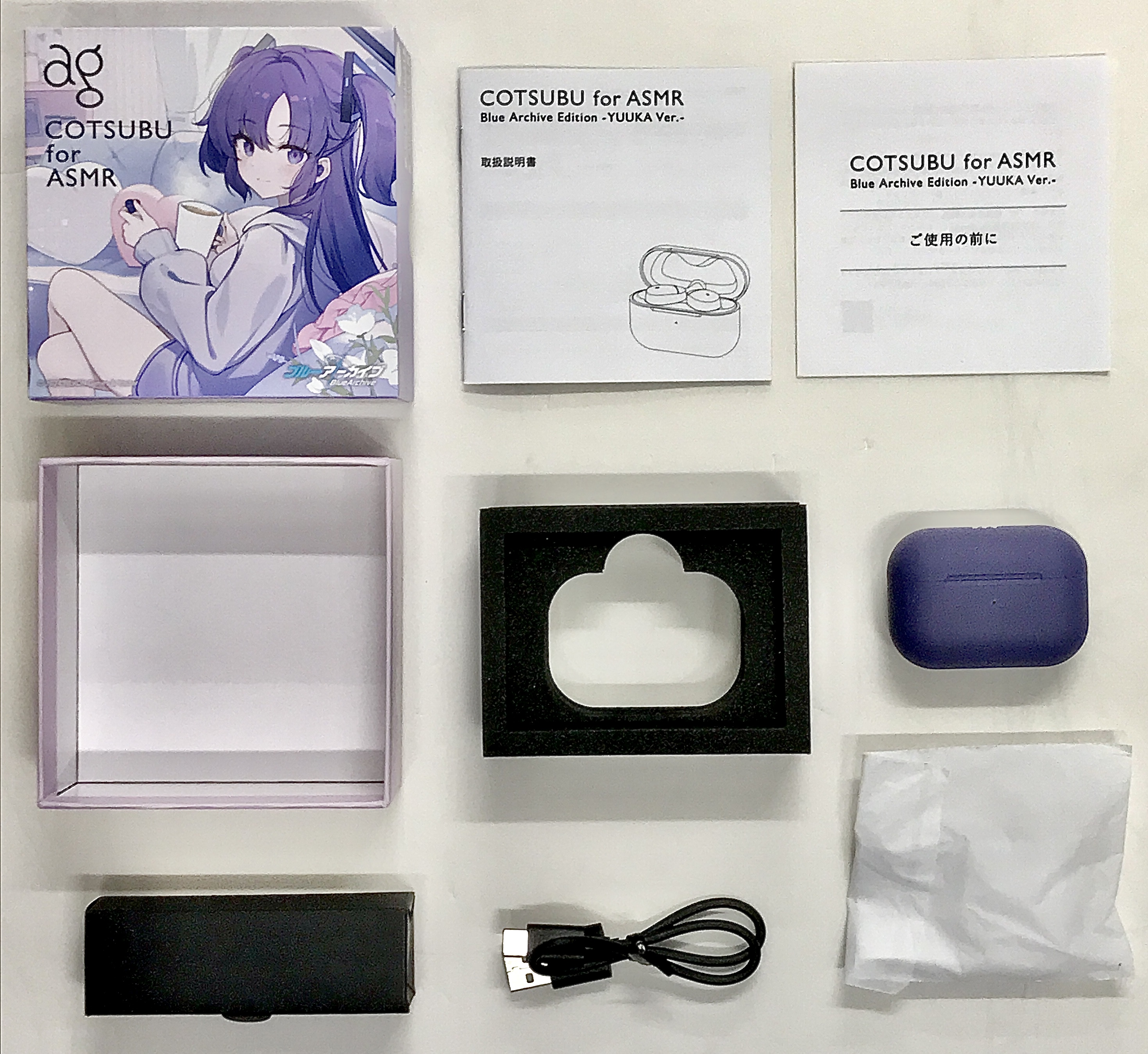 ブルーアーカイブ COTSUBU for ASMR Blue Archive Edition -YUUKA Ver