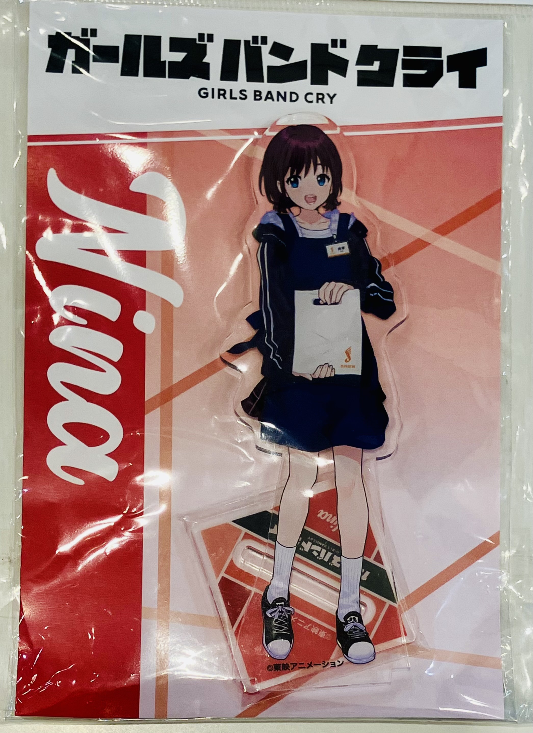 【未開封】ガールズバンドクライ×島村楽器 アクリルスタンド 井芹仁菜