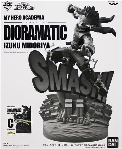 アミューズメント一番くじ 僕のヒーローアカデミア DIORAMATIC 緑谷出久 C THE BRUSH TONES賞 緑谷出久