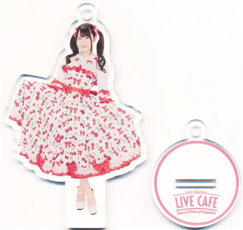 小倉唯 オリジナルアクリルスタンド C 【小倉唯 LIVE CAFE ～Berry! Cherry!! Apple!!!～】