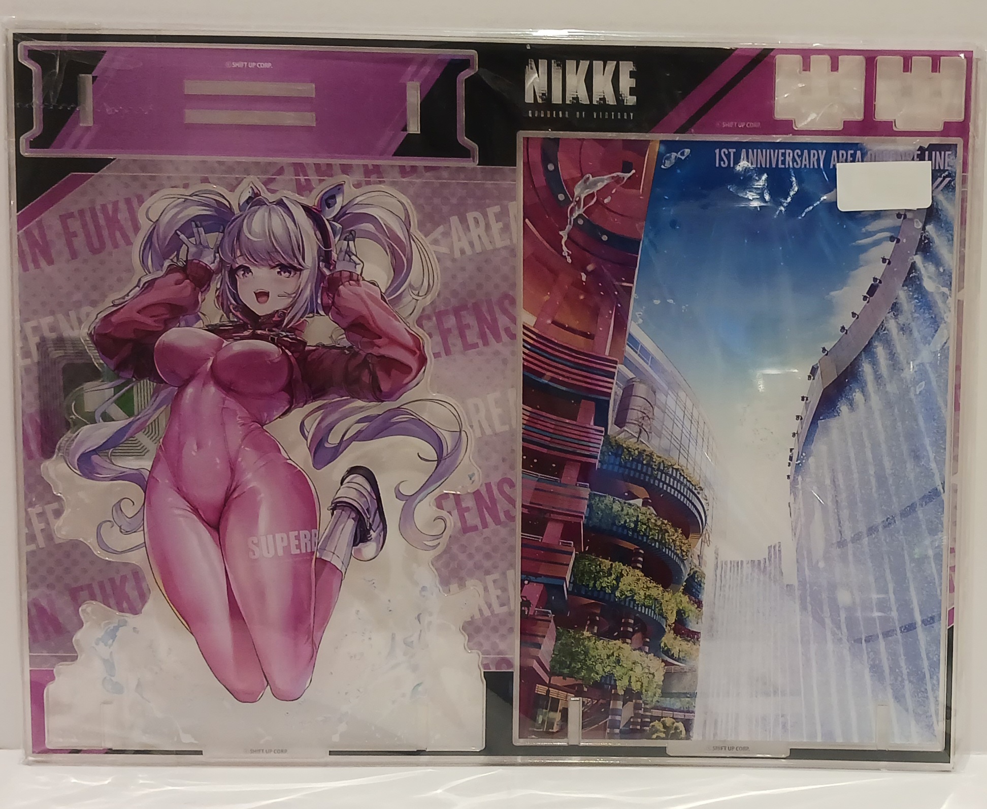 Lashinbang Proxy Shopping mit Doorzo